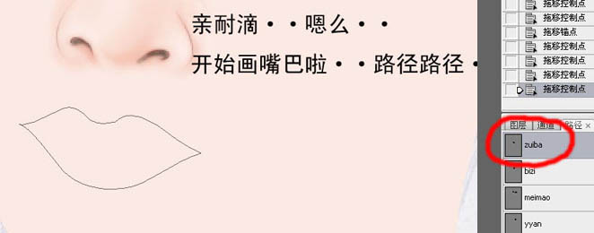 photoshop 鼠绘梅花丛中的古典美女