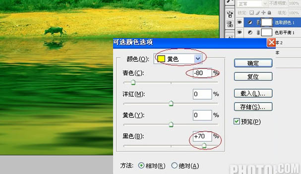 photoshop 合成一幅绿意盎然的江南烟雨诗意图