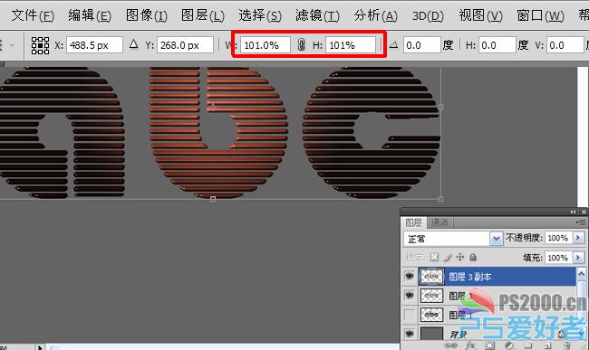 Photoshop 质感立体栅格文字制作方法