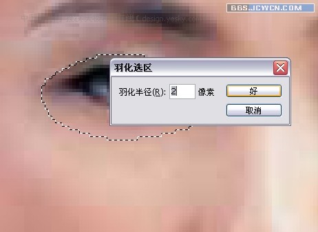 Photoshop 单眼皮变成双眼皮的处理方法