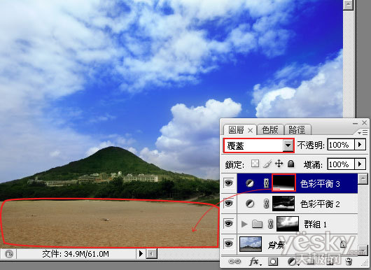 Photoshop 将灰蒙蒙图片变蓝天白云修复方法