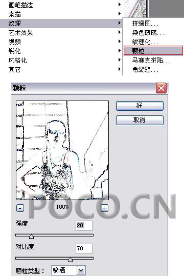 photoshop 巧用滤镜把背景处理成彩色铅笔素描效果