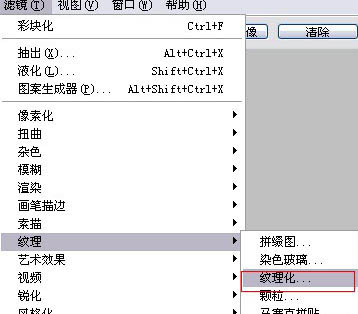 photoshop 简单四步把风景照片转成淡油画效果