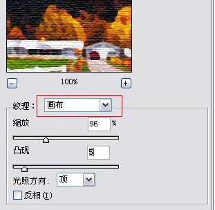 photoshop 简单四步把风景照片转成淡油画效果