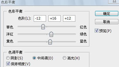 Photoshop 古典甜美的外景婚片处理方法