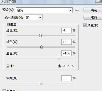 Photoshop 古典甜美的外景婚片处理方法