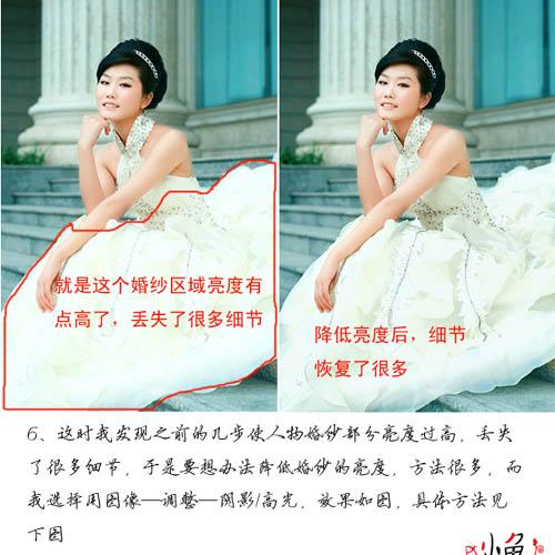 Photoshop 古典甜美的外景婚片处理方法