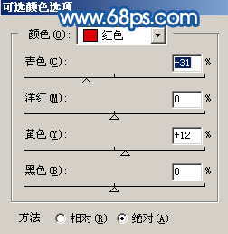 Photoshop制作漂亮青蓝色外景人物照片