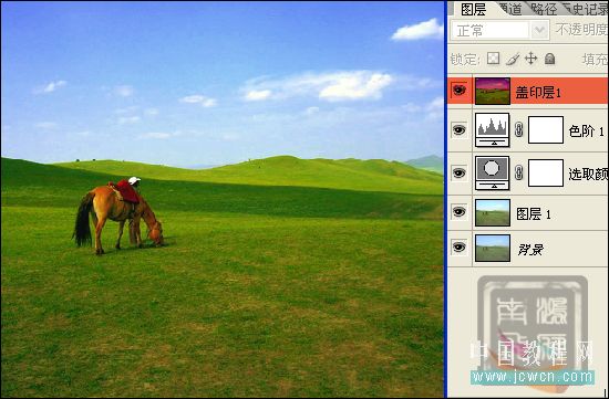 Photoshop 制作高清的草原风景图片