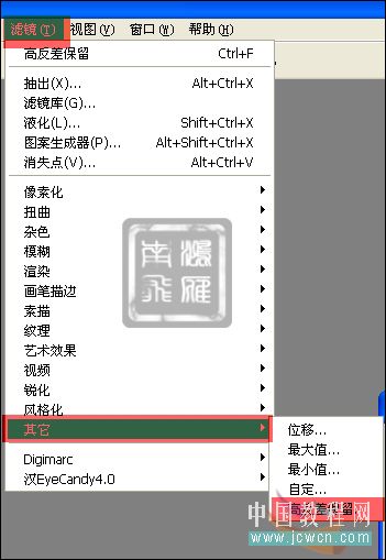 Photoshop 制作高清的草原风景图片
