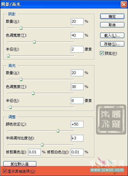 Photoshop 制作高清的草原风景图片