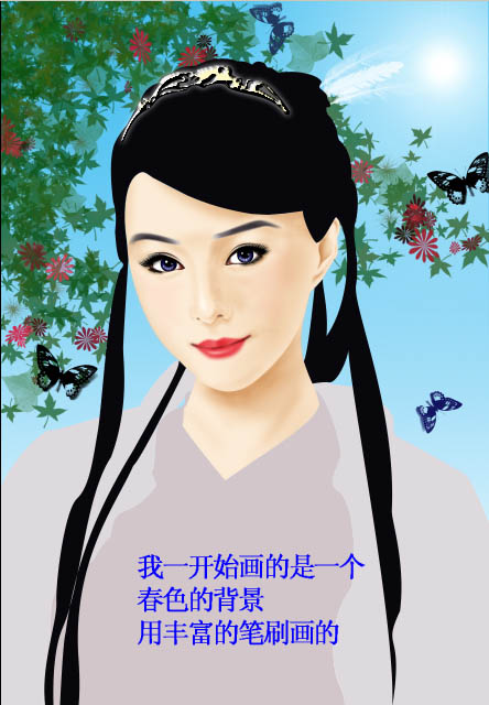 photoshop 鼠绘秋色中的古典美女