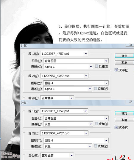 Photoshop为照片加上背景的衬托的方法