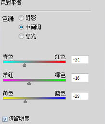 Photoshop 青绿色古典水墨人物签名制作方法