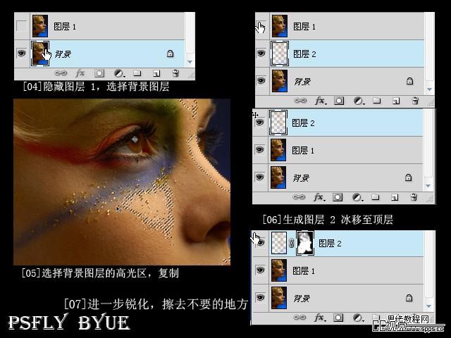 photoshop 利用外挂滤镜调出人物精细的质感肤色