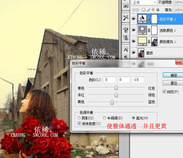 Photoshop 调出外景人物照片个性暗调蓝黄色