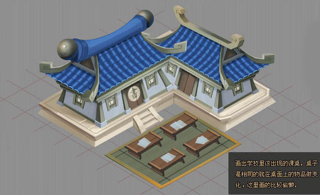 PS鼠绘漂亮的古代学堂教程