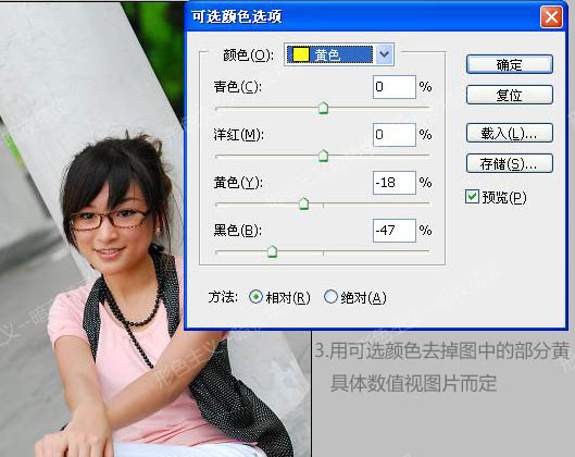 Photoshop 调出外景人物照片朦胧的青绿色