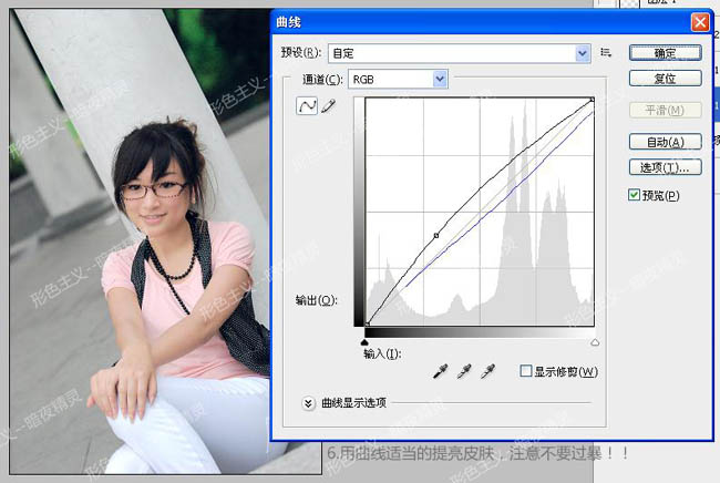 Photoshop 调出外景人物照片朦胧的青绿色