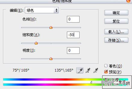 Photoshop 风景照片柔美的暗黄色调色方法