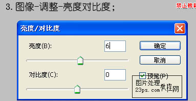 Photoshop 制作颓废风格人物签名效果