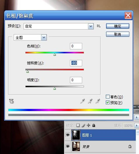 Photoshop 为窗户照片加上柔和的透射光线