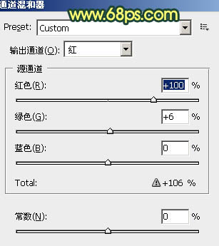 Photoshop 秀丽的晚霞湖光图调整方法
