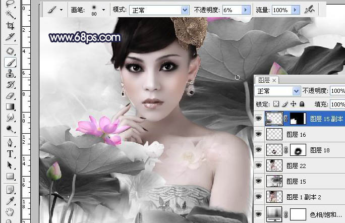 Photoshop 水墨风格转手绘效果