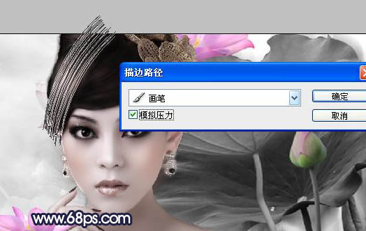 Photoshop 水墨风格转手绘效果