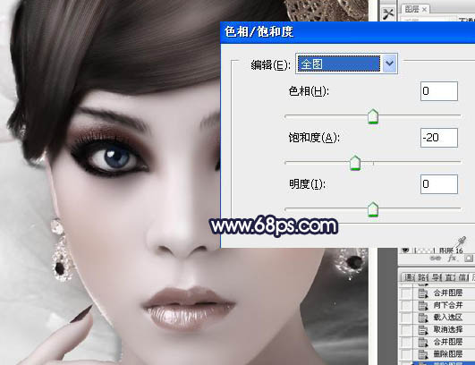 Photoshop 水墨风格转手绘效果
