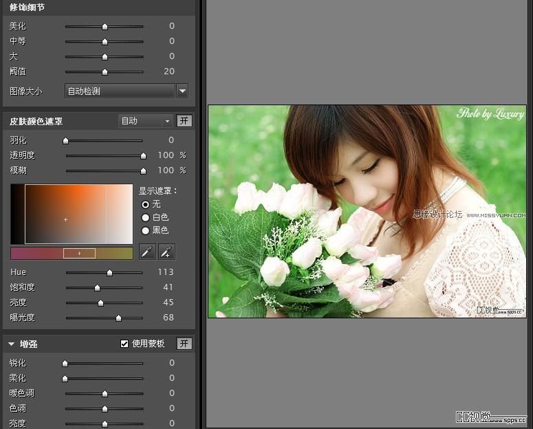 Photoshop 调出温馨淡雅的淡青色美女