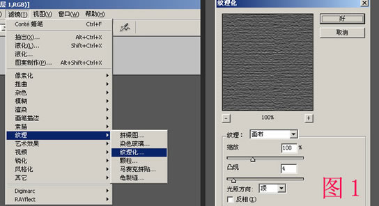 Photoshop 宣纸底纹与墨韵特效制作方法”