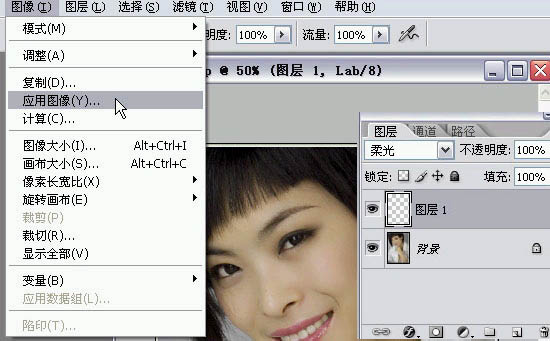 photoshop 巧用计算及通道选区给人物磨皮及润色的方法