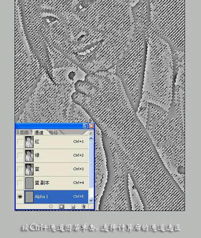 photoshop 巧用计算及通道选区给人物磨皮及润色的方法