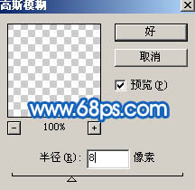 Photoshop 一个晶莹剔透的蓝色水珠