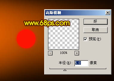 Photoshop 光影曲线壁纸制作方法