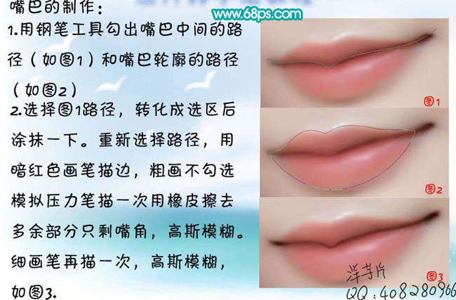 Photoshop 女孩照片转成仿手绘效果的方法