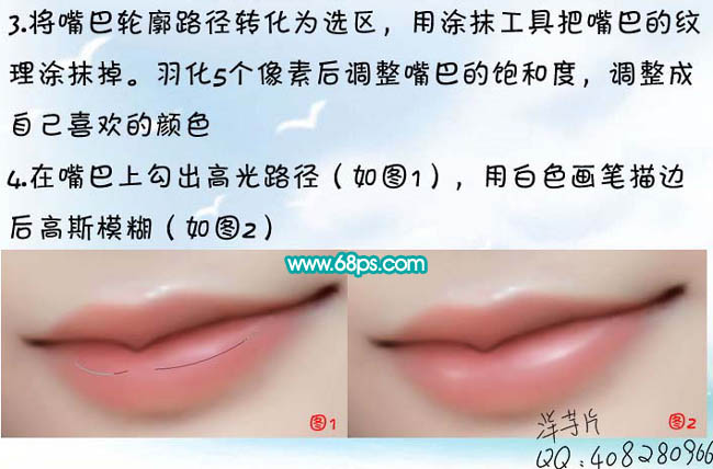 Photoshop 女孩照片转成仿手绘效果的方法