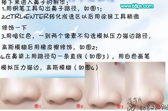 Photoshop 女孩照片转成仿手绘效果的方法