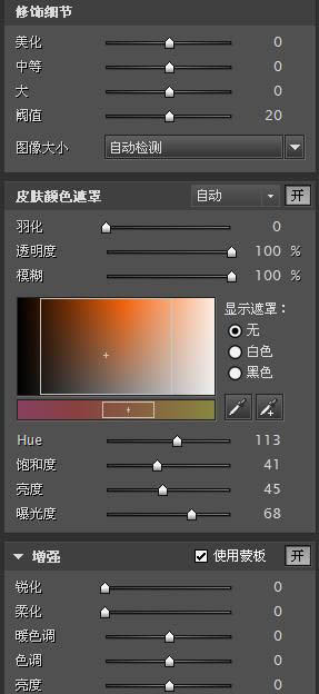 Photoshop 外景人物照片处理成唯美的青绿色