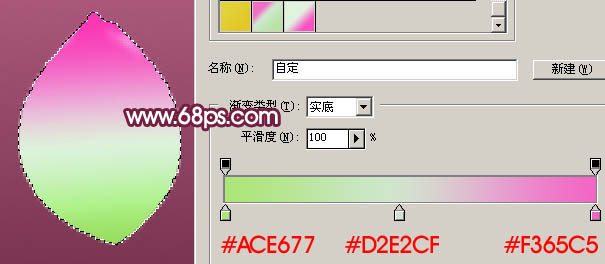 Photoshop漂亮的紫色荷花制作方法