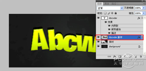 12 Photoshop 光亮塑料文字效果