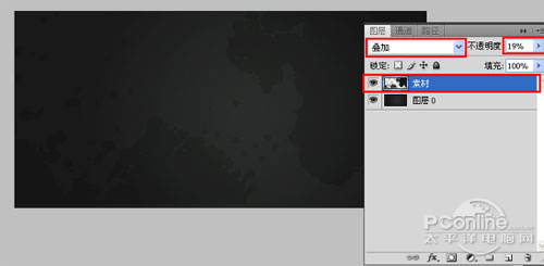 06 Photoshop 光亮塑料文字效果