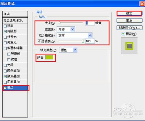 10 Photoshop 光亮塑料文字效果