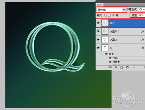 图18 Photoshop 综合应用图层样式和滤镜实现的玻璃文字效果