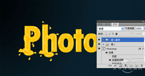 Photoshop 图层样式使用之融化字体实现