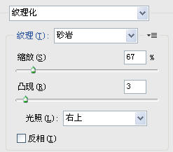 PS文字特效 有趣的铅笔草稿艺术字