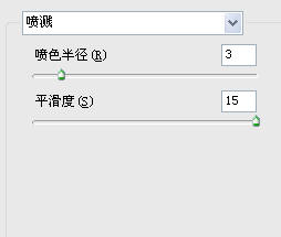 PS文字特效 有趣的铅笔草稿艺术字