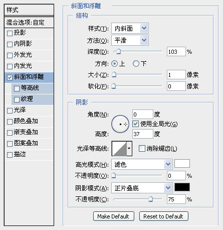PS文字特效 有趣的铅笔草稿艺术字