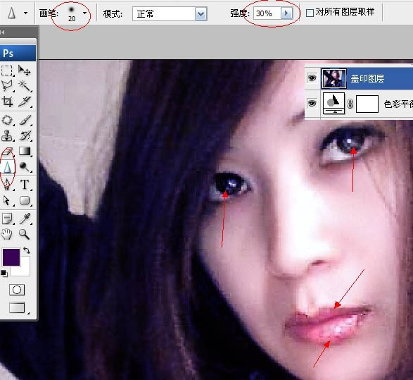 Photoshop 模糊的人物转为漂亮的紫色仿手绘效果